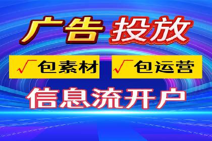 百度竞价排名的创新应用：企业营销新思路的探索