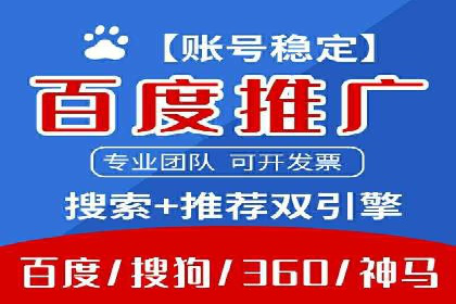 抖音内容营销：信息流推广秘诀