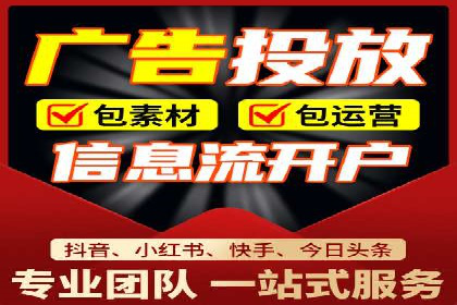 信息流开户返点案例分享：如何轻松赚取高额返利